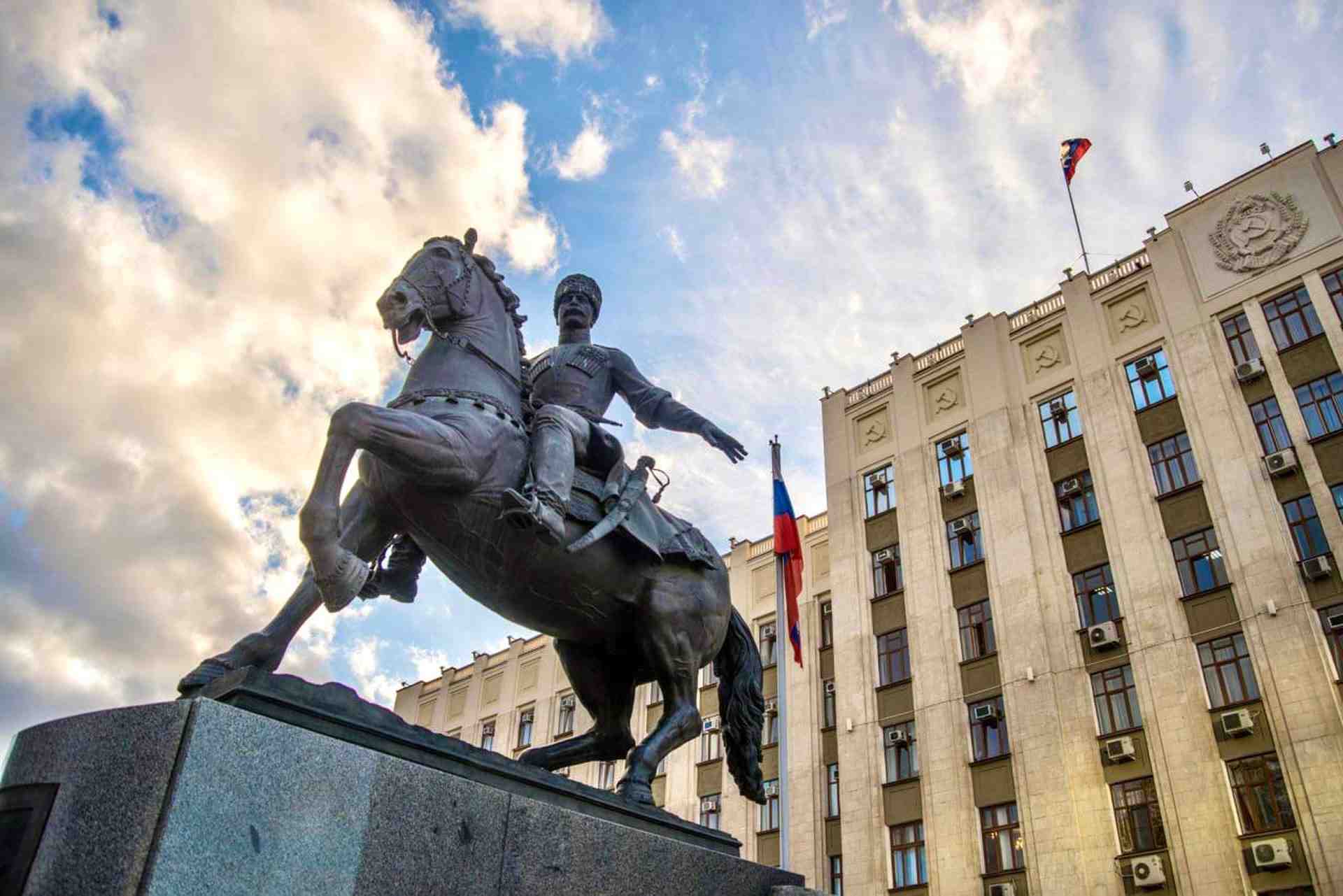 Администрация края